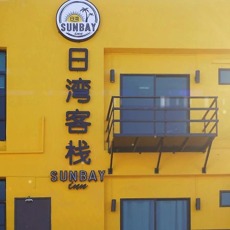 Sunbay Inn 仙本那 外观 照片